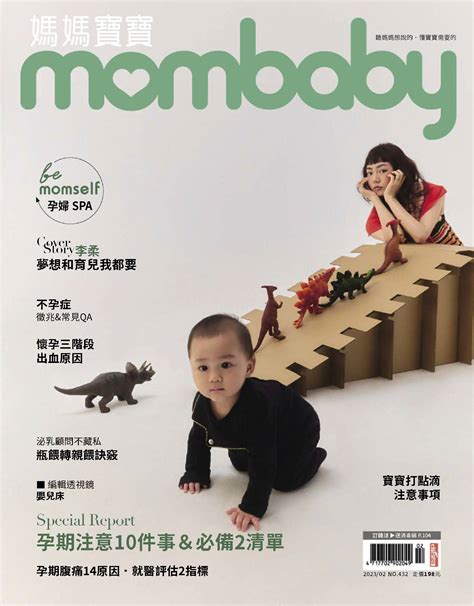 孕夫難產|掌握原因．正確處置 降低母胎難產風險｜Mombaby 媽 